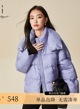 XG/雪歌XK406673A802紫色白鸭绒羽绒服时尚冬季新款加厚外套女装