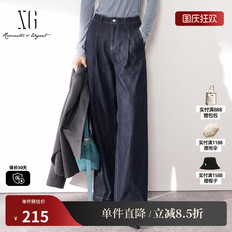 XG/雪歌 XM412519A825藏青色棉感直筒阔腿牛仔裤通勤休闲长裤女装