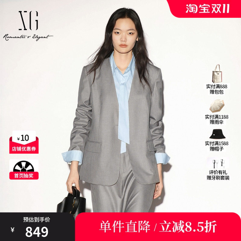 XG/雪歌 XL307003A280浅灰色无领长袖西装外套通勤风干练直筒女装