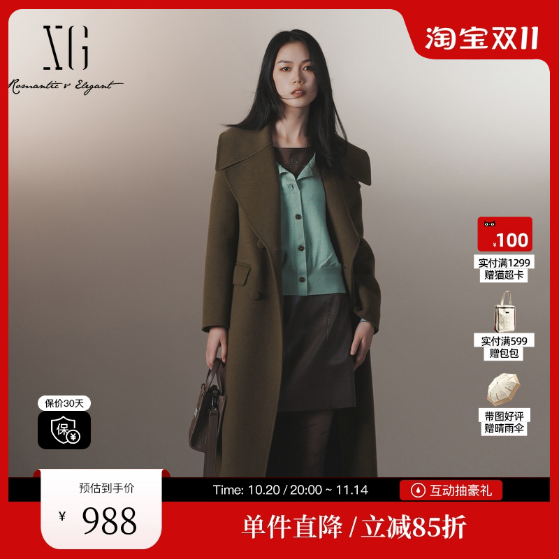 XG雪歌XJ410047A509纯绵羊毛毛呢外套2025冬季新款长款咖色大衣女