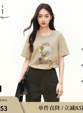 XG/雪歌XK301751A860印花短袖T恤时尚秋季新款浅米色纯棉上衣女装