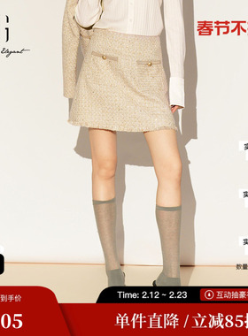 XG/雪歌XL103013B130浅黄色半身裙2026春季新款格纹包臀短裙女装