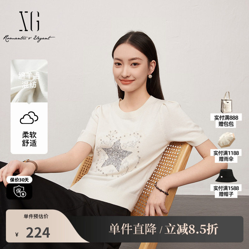 XG/雪歌XL111803A851 镶钻设计短袖针织衫白色套头羊毛混纺毛衫女