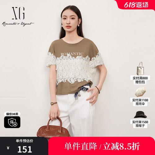 XG/雪歌XJ221043B509咖色印花短袖T恤时尚夏季新款蕾丝莱赛尔女装
