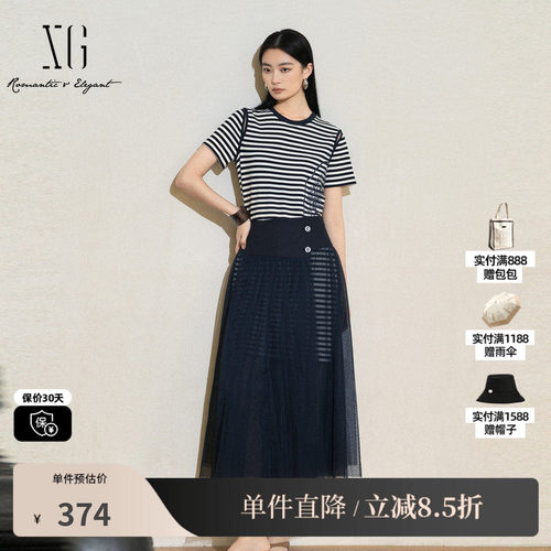 XG/雪歌XK204033B499条纹两件套连衣裙2025夏季新款网纱A字裙女装