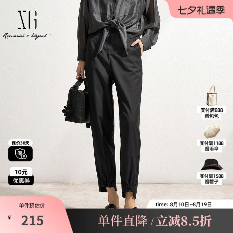 XG/雪歌XK102027A483不对称设计休闲裤2025春季新款高腰哈伦裤女