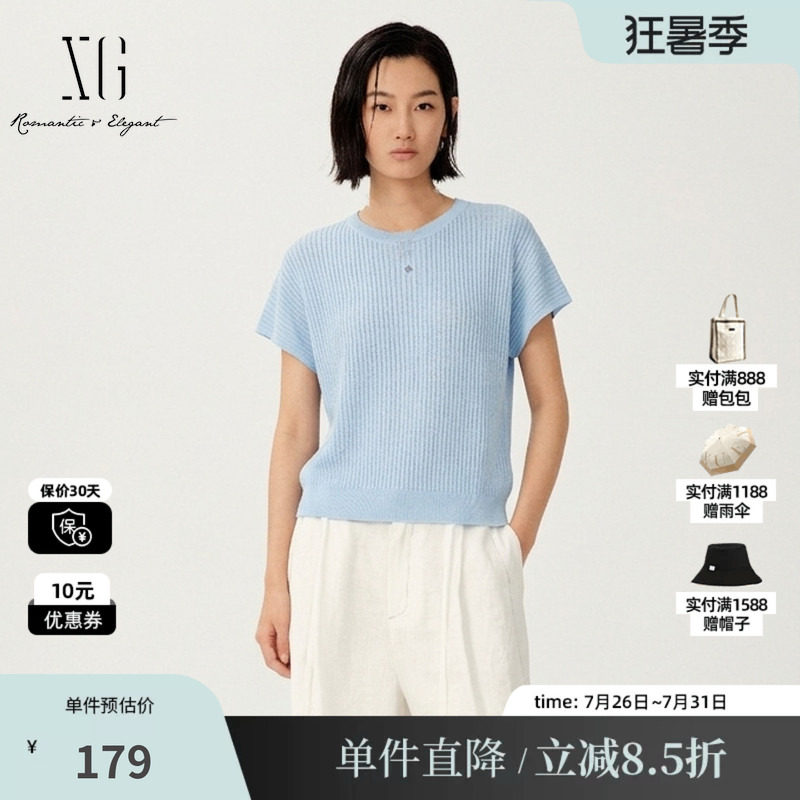 XG/雪歌XM211528A820 浅蓝色圆领短袖针织衫坑条直筒薄款上衣女装