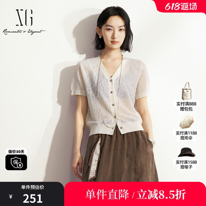 XG/雪歌XM211571A851白色蕾丝钩花V领短袖针织衫轻薄微透开衫女装