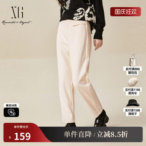 XG/雪歌XJ402066A591米白色厚款休闲裤时尚冬季新款直筒长裤女装