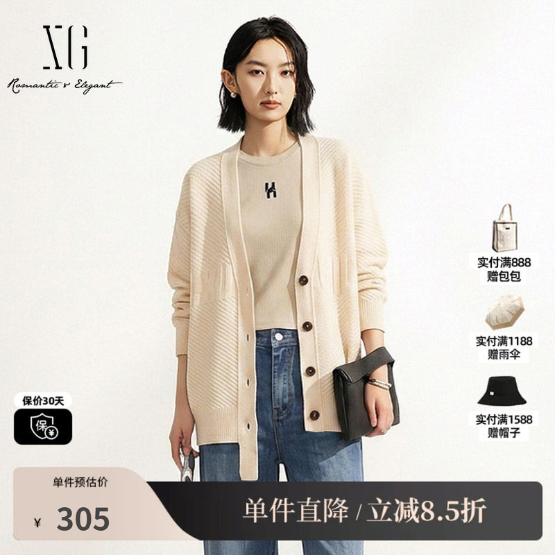 XG/雪歌XJ311728A891米白色羊毛混纺长袖针织开衫V领外套宽松女装