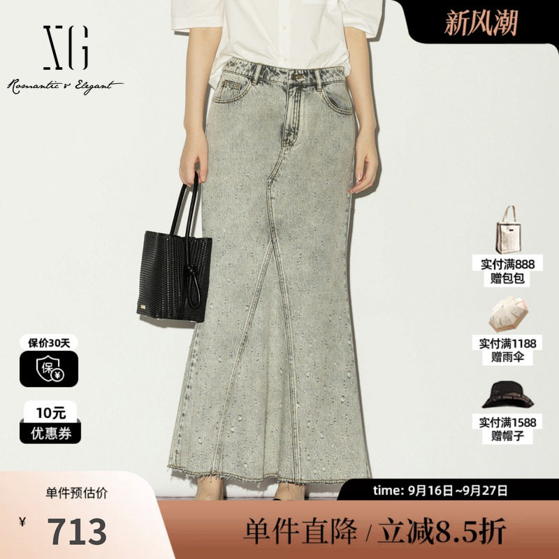 XG/雪歌XL203018A184 灰色棉感牛仔半身裙磨破包臀鱼尾淑女长裙女