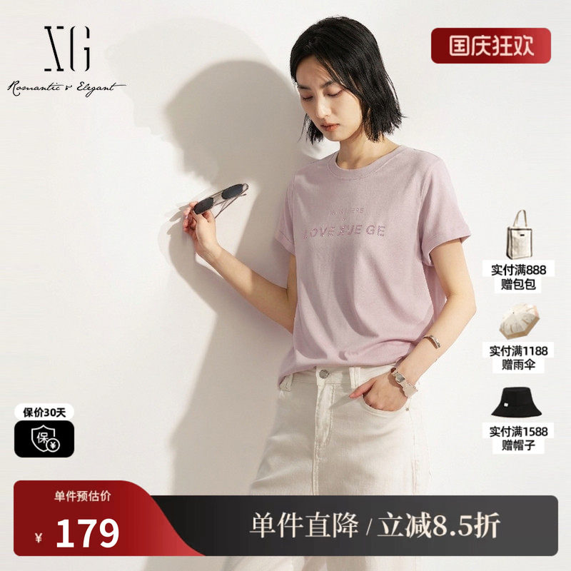 XG/雪歌XM201613A801粉紫色棉感短袖T恤印花正肩直筒休闲简约女装