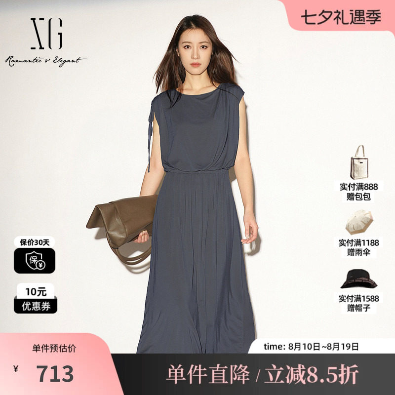 XG/雪歌 XL204046AE84灰色莱赛尔无袖连衣裙高腰直筒垂感中长裙女