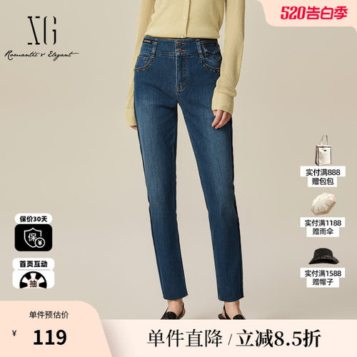 XG/雪歌XJ102019A128高腰水洗牛仔裤时尚春季新款弹力直筒长裤女