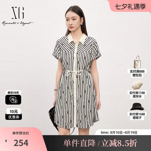 XG/雪歌XJ204051B299POLO领高腰连衣裙时尚夏季新款条纹中长裙女