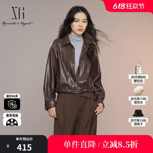 XG/雪歌XK307010A572 深咖啡色翻领长袖皮衣短外套光泽高级直筒女
