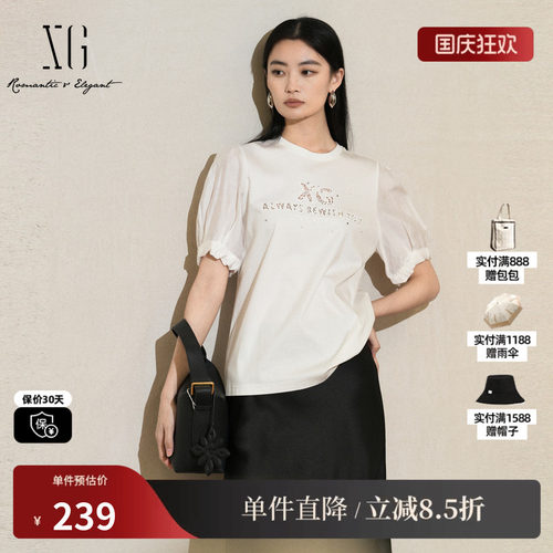 XG/雪歌XK201022A151刺绣白色T恤2025夏季新款短袖泡泡袖上衣女