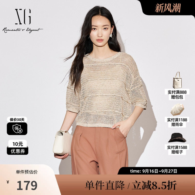 XG/雪歌XJ311004A160棉感短袖毛针织衫2025秋季新款浅米色毛衫女