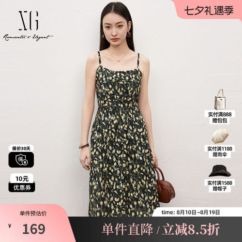 XG/雪歌XJ204056B397花版折皱连衣裙时尚夏季新款棉感软吊带裙女