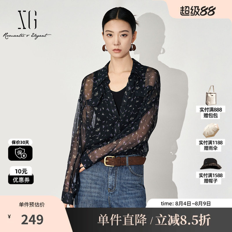 XG雪歌XK321025B493碎花翻领长袖衬衫2025秋季新款两件套上衣女装