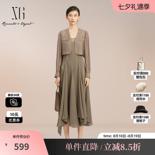 XG/雪歌XK204022A243两件套连衣裙2025夏季新款不规则荷叶边裙女