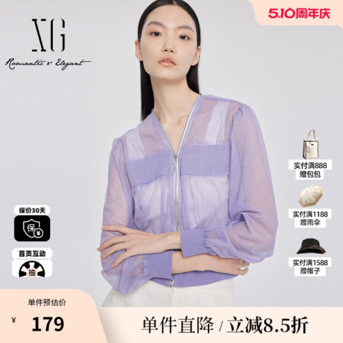 XG/雪歌XJ207005A187薄款微透短外套时尚夏季新款短款长袖外套女