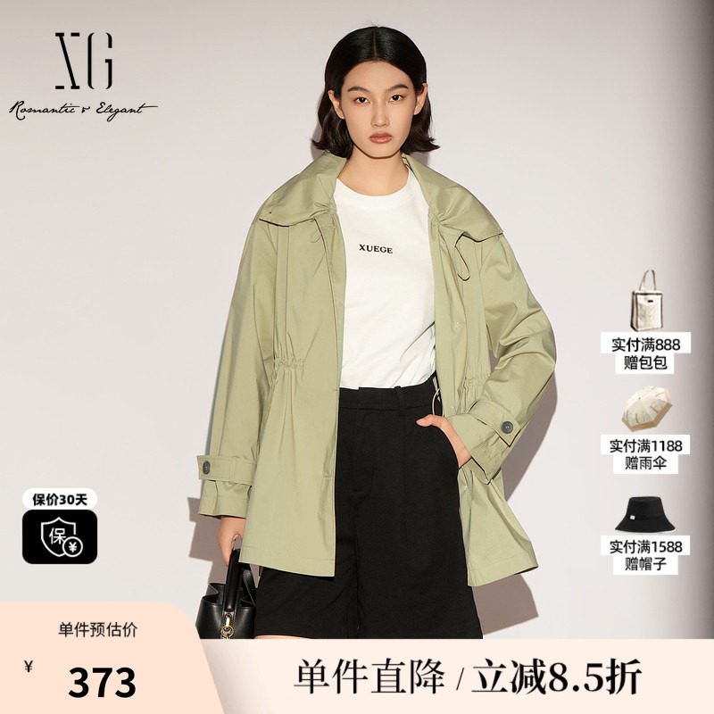 XG/雪歌XL108001A485 棉感大翻领灰绿色风衣一手长腰带宽松外套女