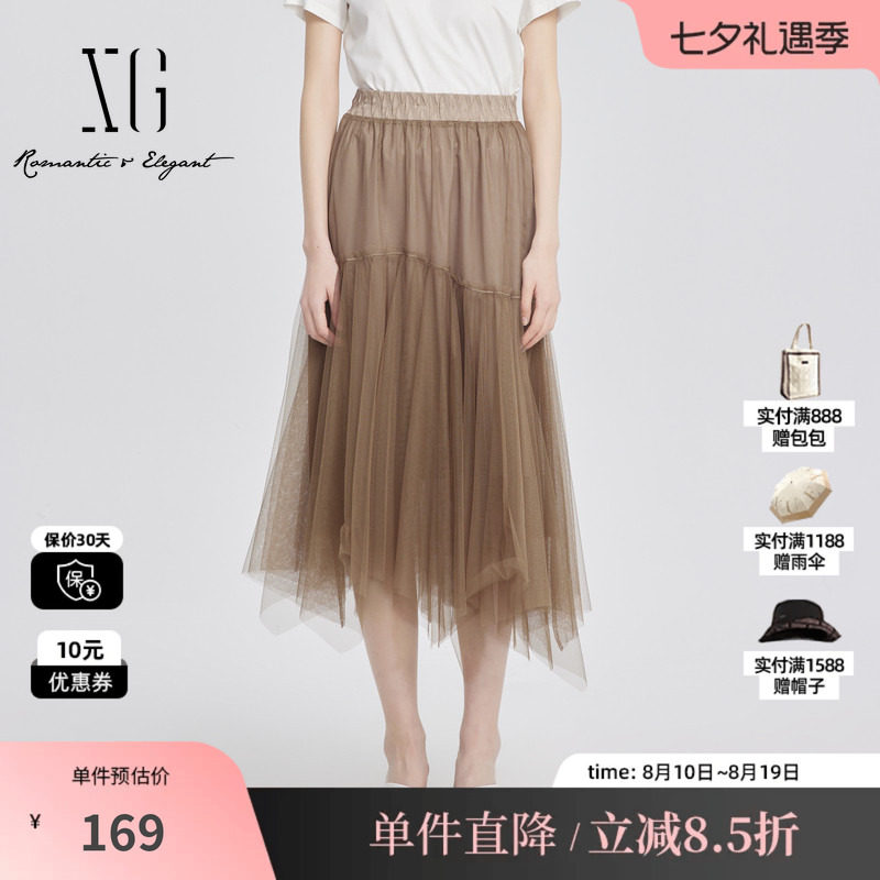 XG/雪歌XJ203020A473卡其色拼接半身裙时尚夏季新款网纱中长裙女