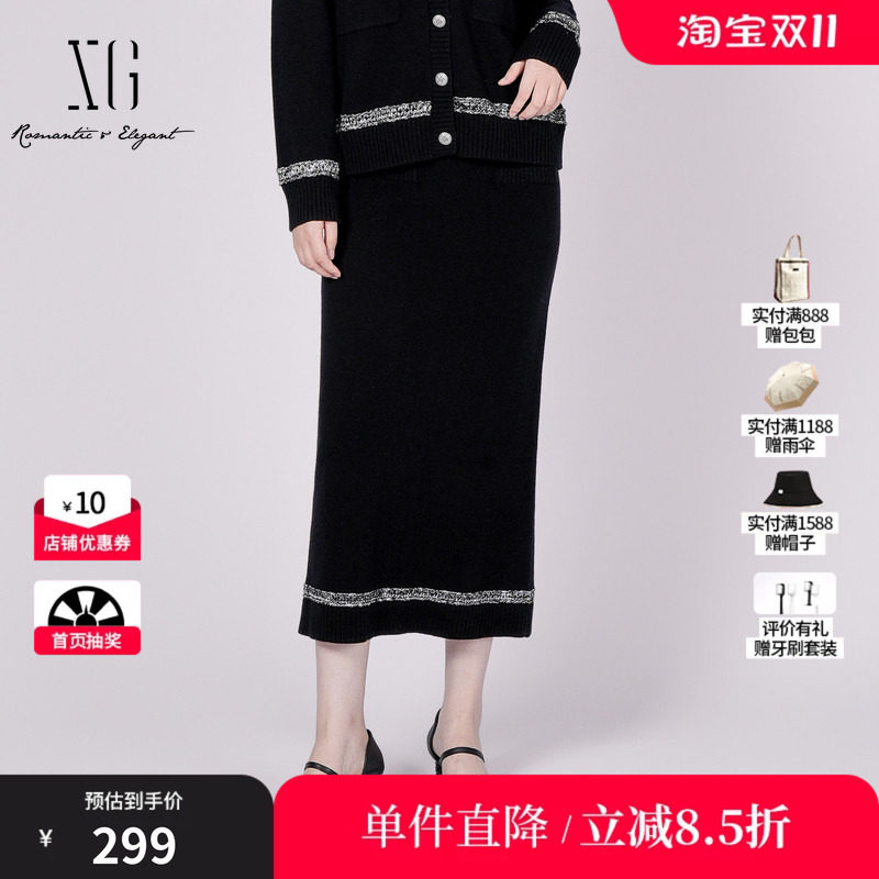 XG/雪歌XK411092AE90 拼接羊毛混纺半身裙淑女风中长款一步裙女装