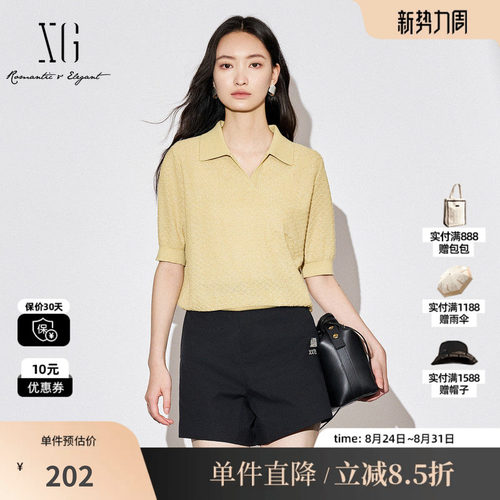 XG雪歌XK311018A242提花短袖毛针织衫2025秋季新款短款亚麻毛衫女