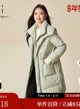 XG雪歌XJ406100A540浅绿色羽绒服时尚冬季新款中长款白鸭绒外套女