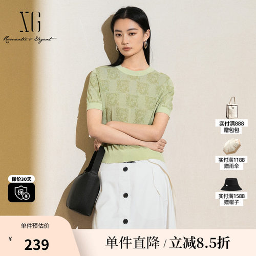 XG/雪歌XK211008B240短袖毛针织衫2025夏季新款浅绿色棉感毛衫女