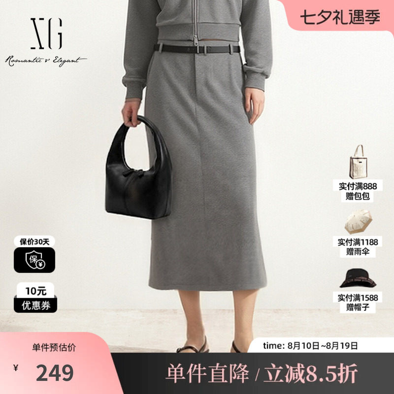 XG/雪歌 XK303704A884灰色纯棉腰带直筒半身裙包臀鱼尾休闲长裙女