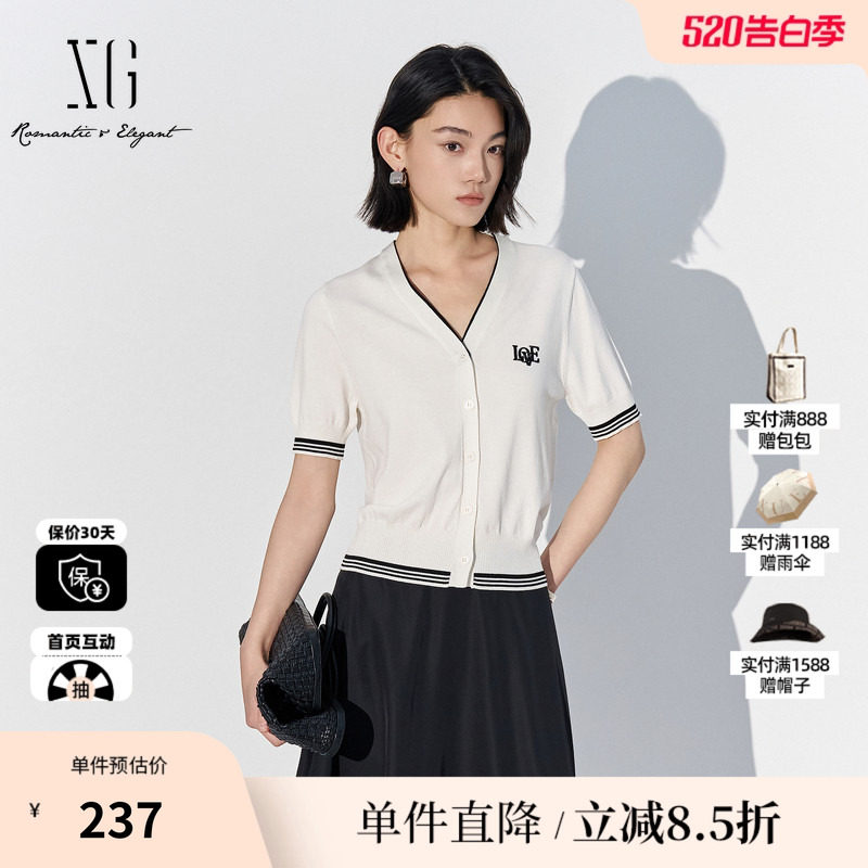XG雪歌XL211567A851印花短袖毛针织衫2025夏季新款白色薄款开衫女