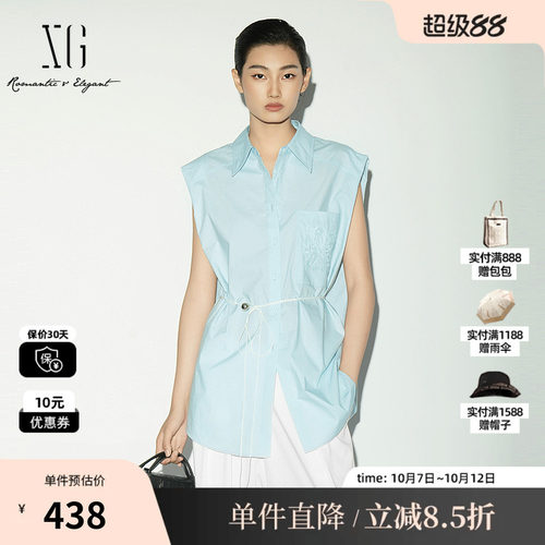 XG/雪歌 XL221015A320浅蓝色无袖衬衫刺绣配腰带可直筒收腰上衣女