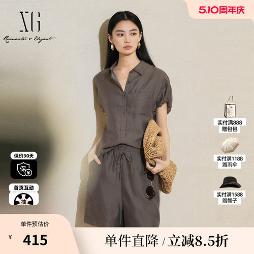 XG/雪歌XK204037A382灰色翻领短袖套装2025夏季新款抽绳两件套女