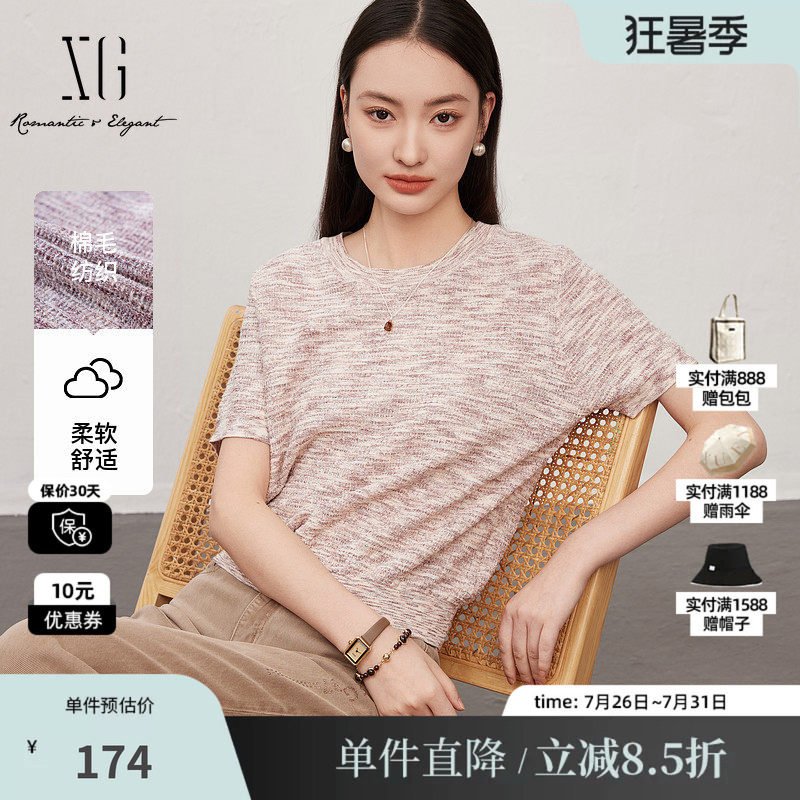 XG雪歌XL111800B899花色短袖毛针织衫2025春季新款棉感圆领毛衫女