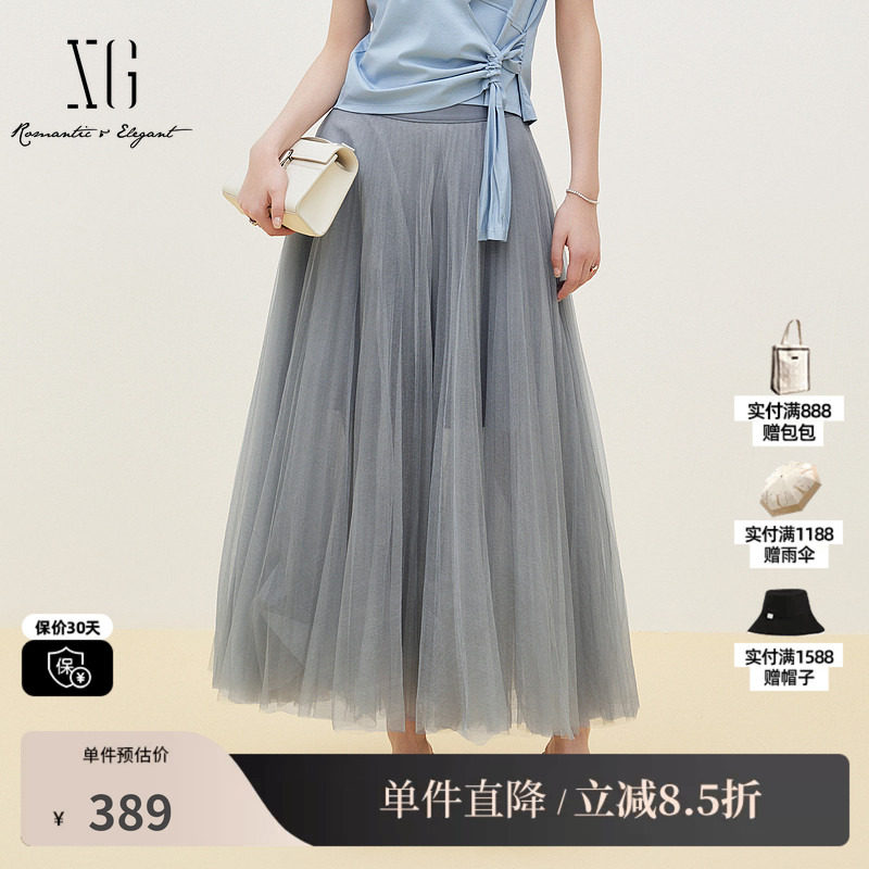 XG/雪歌XK203031A983灰蓝色A字多层网纱半身裙飘逸淑女长款伞裙女