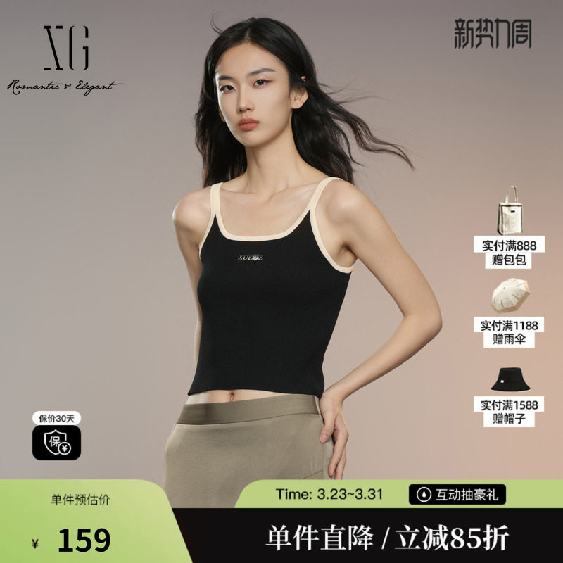 XG雪歌XK311010A190字母印花背心2025秋季新款黑色休闲吊带内搭女