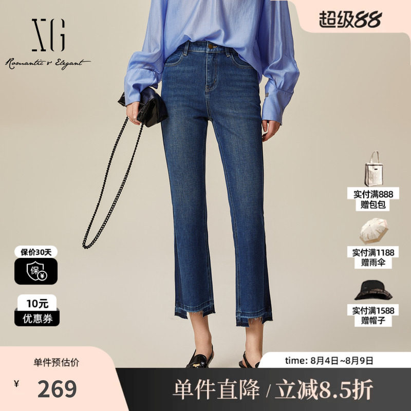 XG/雪歌XK102032A319 棉感微喇牛仔裤显瘦撞色不规则九分休闲裤女