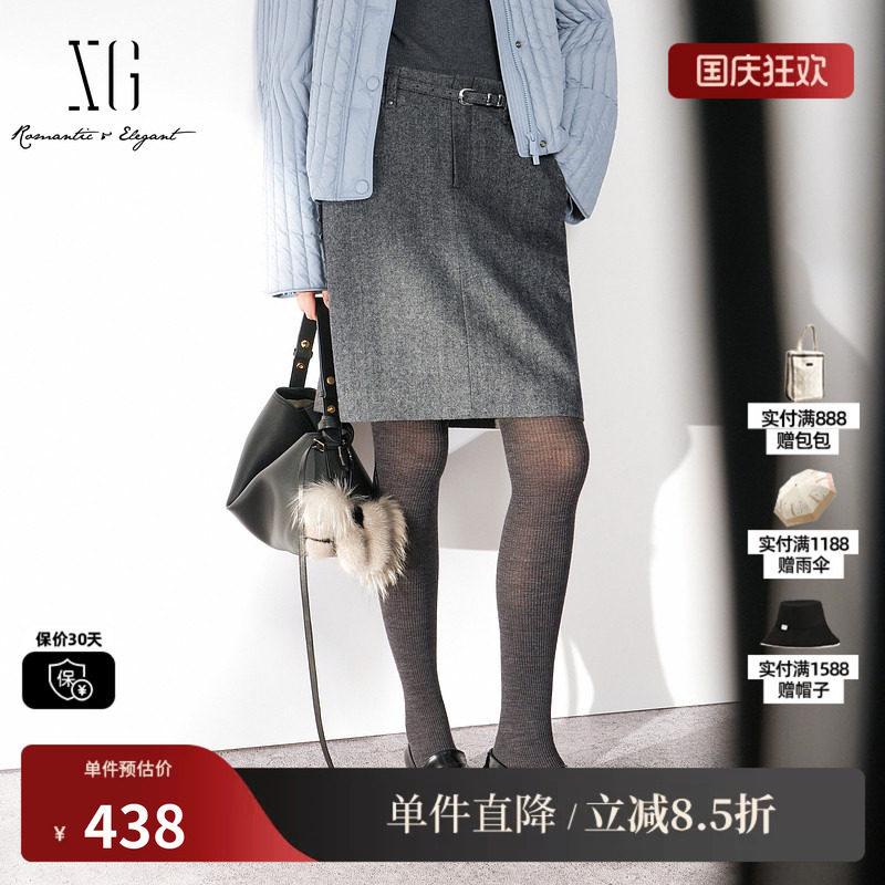 XG/雪歌XL403013B184灰色羊毛混纺西装斜纹A字半身裙包臀中裙女装