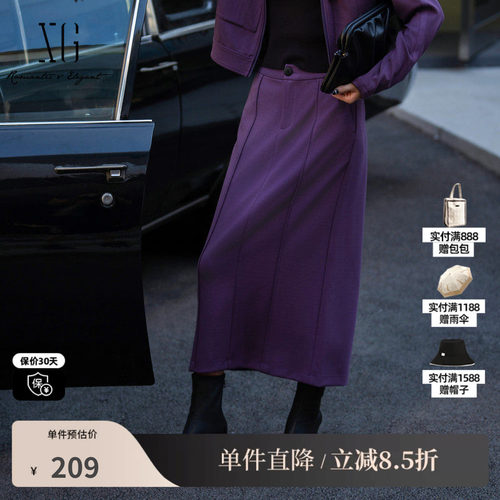 XG/雪歌XK303011A403明线设计半身裙2025秋季新款长款直筒裙女装