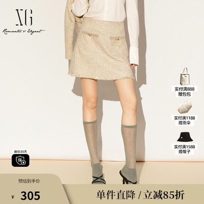 XG/雪歌XL103013B130浅黄色半身裙2026春季新款格纹包臀短裙女装