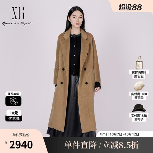 XG/雪歌 XK410060AZ09咖色骆驼绒混纺翻领双排扣毛呢外套长大衣女