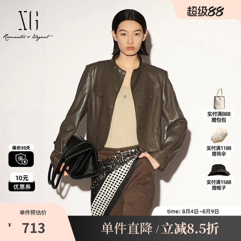 XG/雪歌 XL307004A543咖色立领短款皮衣外套机车风直筒干练通勤女
