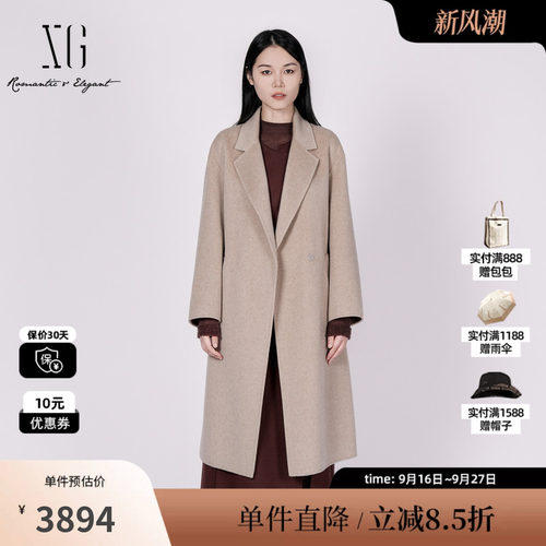 XG/雪歌XK410061AZ73长款毛呢外套2025冬季新款纯山羊绒大衣女装