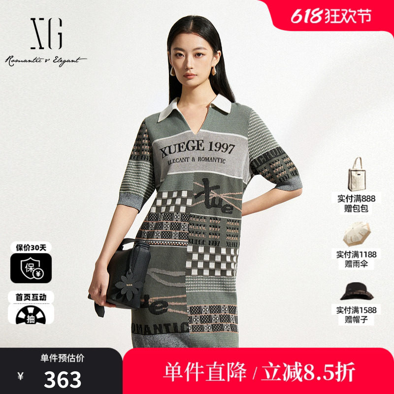 XG/雪歌XK111026B593绣花短袖毛针织衫2025春季新款中长款毛衫女