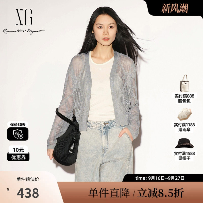 XG/雪歌 XL311020A180灰色镂空钩花长袖针织开衫薄款罩衫外套女装