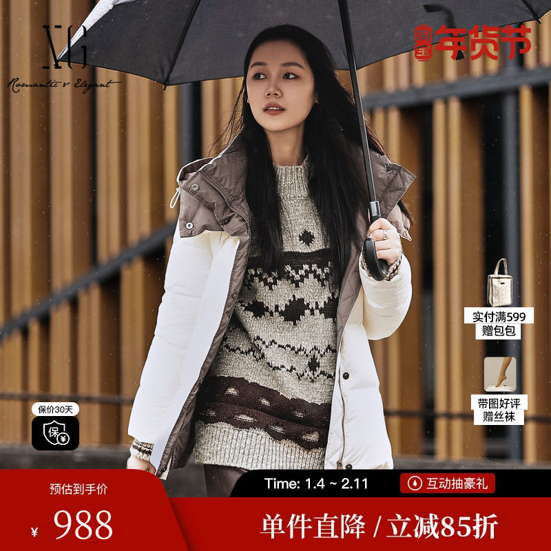 XG雪歌XK406068B591米白色鹅绒羽绒服2025冬季新款中长连帽外套女,女装/女士精品,羽绒服,淘宝优惠券,粉丝福利购,淘宝优惠卷