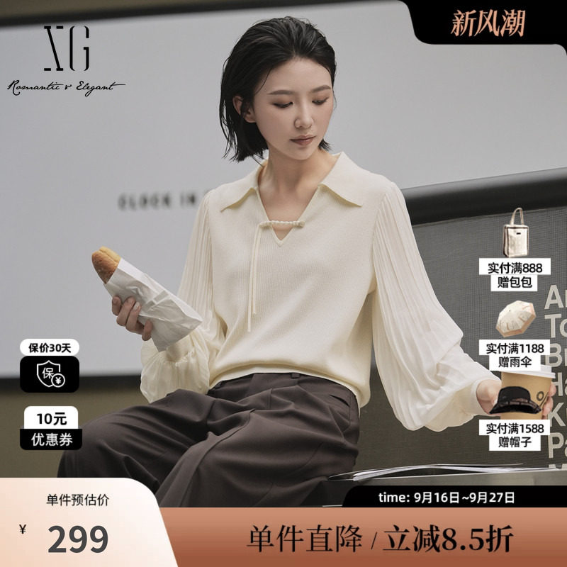 XG/雪歌XK311011A391 褶皱设计长袖针织衫翻领拼接镂空毛衫毛衣女